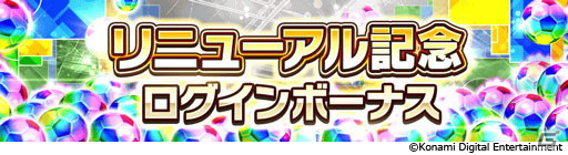 「ウイニングイレブン カードコレクション」が「eFootball ウイコレ CHAMPION SQUADS」にリニューアル！の画像8