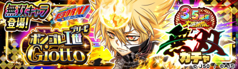 「ジャンプチ ヒーローズ」で「3.5周年大感謝祭 ～第1回ベストプチラー賞～」が開催！無双キャラや記念キャラが登場の画像12