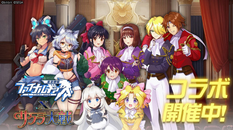 「ファイナルギア」にて「サクラ大戦」とのコラボイベントが開催！コラボパイロットとして真宮寺さくらやマリア・タチバナらが登場の画像1