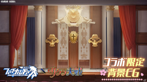 「ファイナルギア」にて「サクラ大戦」とのコラボイベントが開催！コラボパイロットとして真宮寺さくらやマリア・タチバナらが登場の画像3