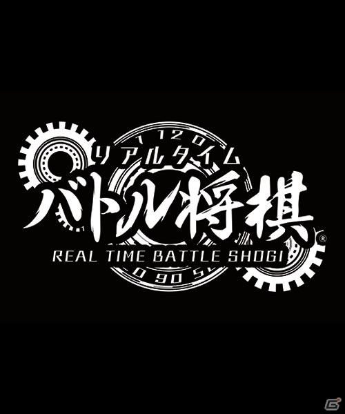 「リアルタイムバトル将棋オンライン」延期になっていたプロe棋士決定戦と第一回電棋戦が10月3日に開催決定！グッズ販売も実施の画像12