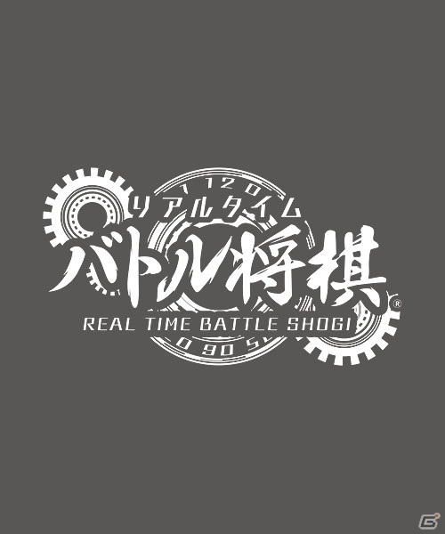「リアルタイムバトル将棋オンライン」延期になっていたプロe棋士決定戦と第一回電棋戦が10月3日に開催決定！グッズ販売も実施の画像8