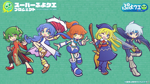 「ぷよクエ」“スーパーぷよクエプロジェクト”第1弾は10月末に実装！「とくもりとっくん（仮）」などの続報が明らかになった生放送まとめの画像7