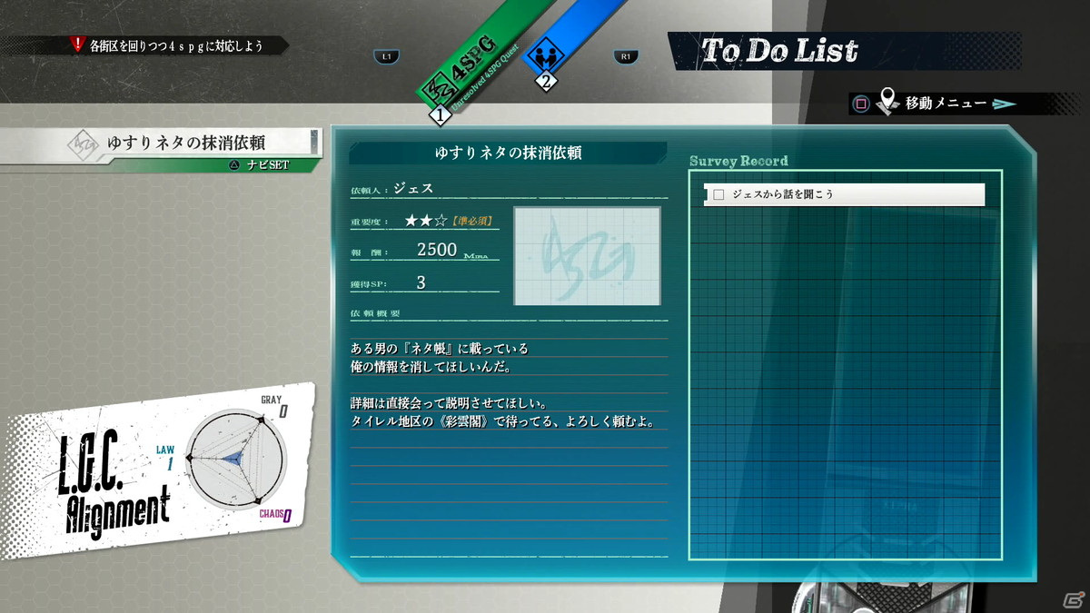 「英雄伝説 黎の軌跡」先行プレイレポートをお届け！スピーディかつ戦略性のあるバトル、少し大人びた雰囲気のストーリーが魅力の画像17