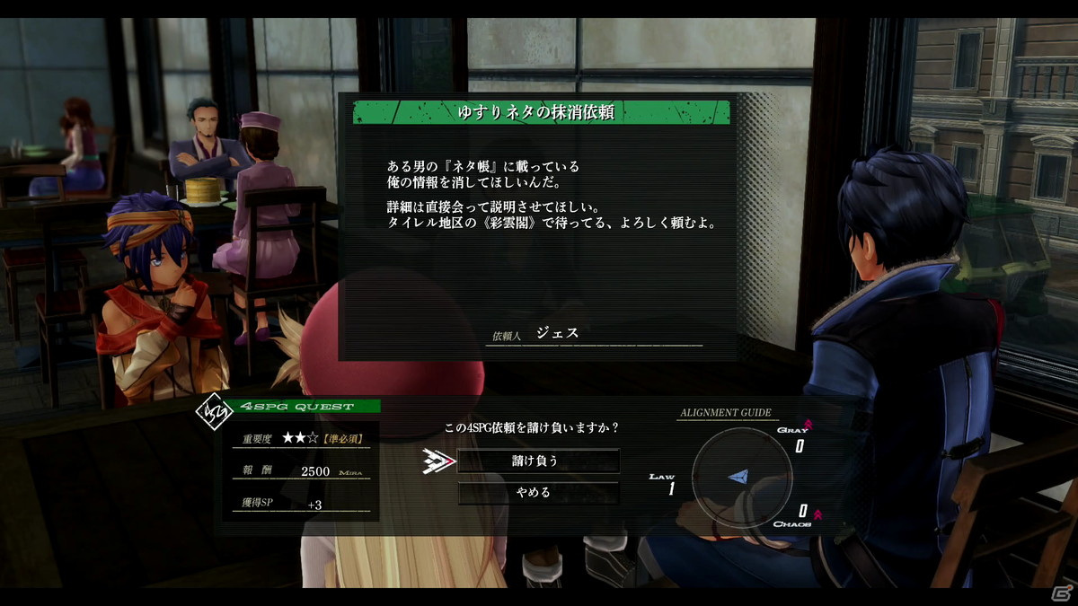 「英雄伝説 黎の軌跡」先行プレイレポートをお届け！スピーディかつ戦略性のあるバトル、少し大人びた雰囲気のストーリーが魅力の画像20