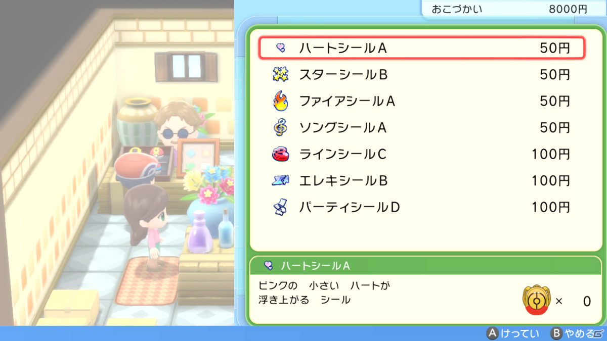 「ポケットモンスター ブリリアントダイヤモンド・シャイニングパール」万能グッズ「ポケッチ」や「ふれあいひろば」など新情報を紹介！の画像16