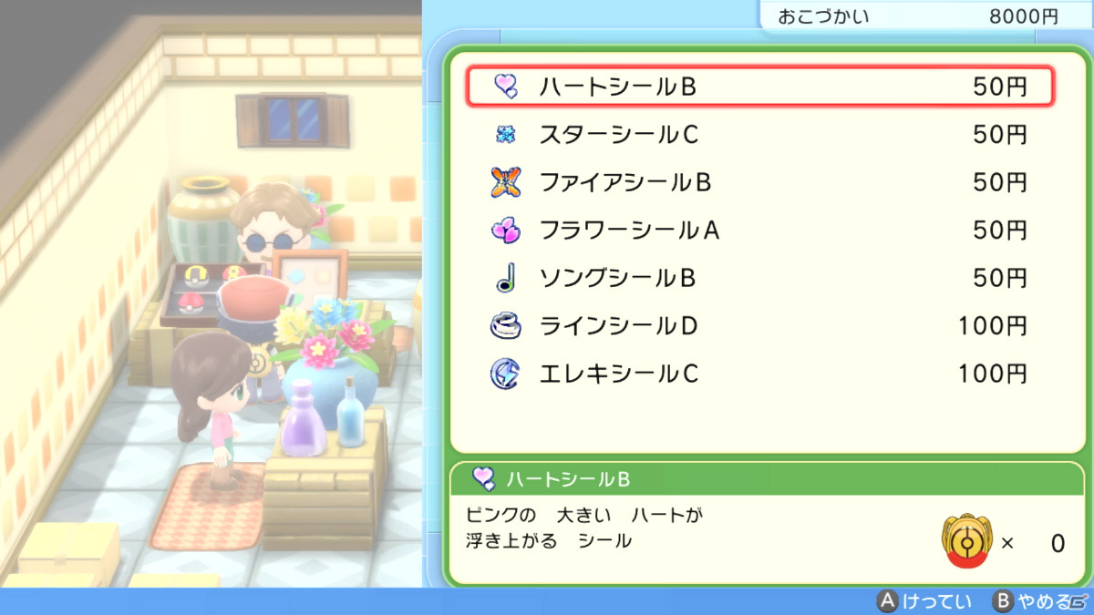 「ポケットモンスター ブリリアントダイヤモンド・シャイニングパール」万能グッズ「ポケッチ」や「ふれあいひろば」など新情報を紹介！の画像17