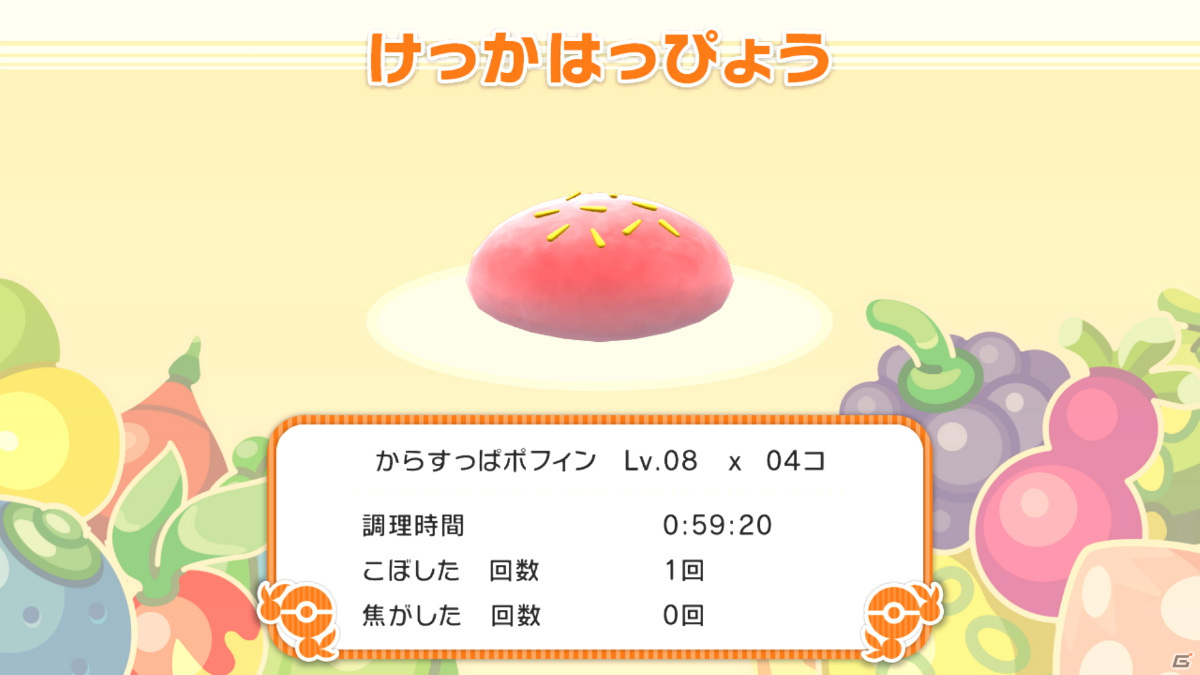 「ポケットモンスター ブリリアントダイヤモンド・シャイニングパール」万能グッズ「ポケッチ」や「ふれあいひろば」など新情報を紹介！の画像47