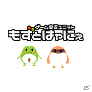Beep、名無しのゲーム好きゲーマーさん、しもやかさんら実況者とのコラボ配信をTGS2021期間中に実施の画像8