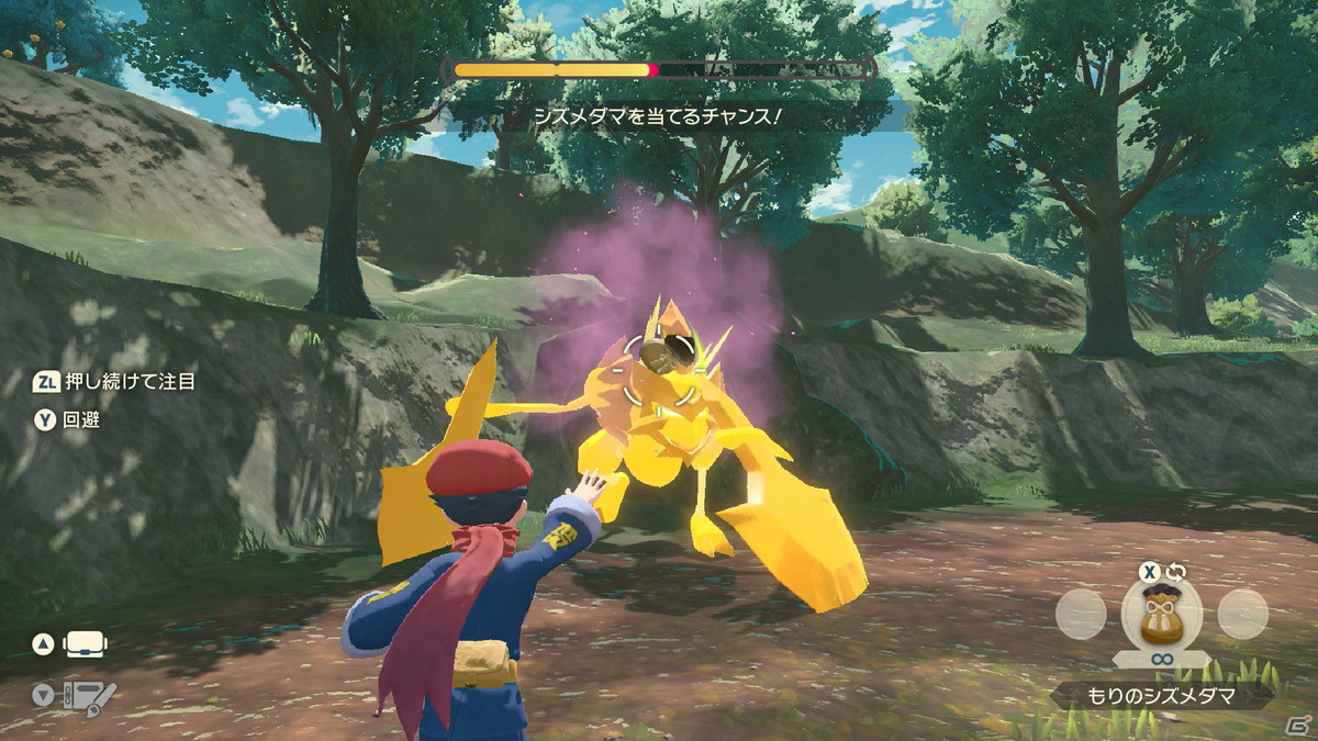 「Pokémon LEGENDS アルセウス」不思議な加護を受けたポケモン「キング」と「クイーン」や特別なポケモンを護る「キャプテン」を紹介！の画像12