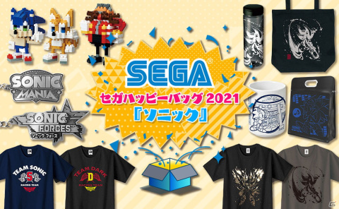 「ソニック」や「新サクラ大戦」などセガタイトルのグッズがお買い得価格で登場！「セガハッピーバッグ2021」が9月30日より予約販売開始の画像2