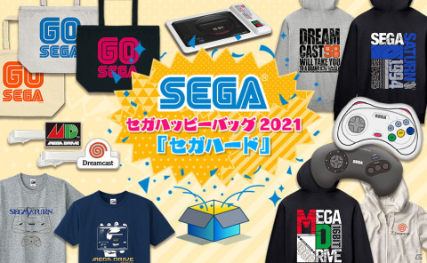 「ソニック」や「新サクラ大戦」などセガタイトルのグッズがお買い得価格で登場！「セガハッピーバッグ2021」が9月30日より予約販売開始の画像7
