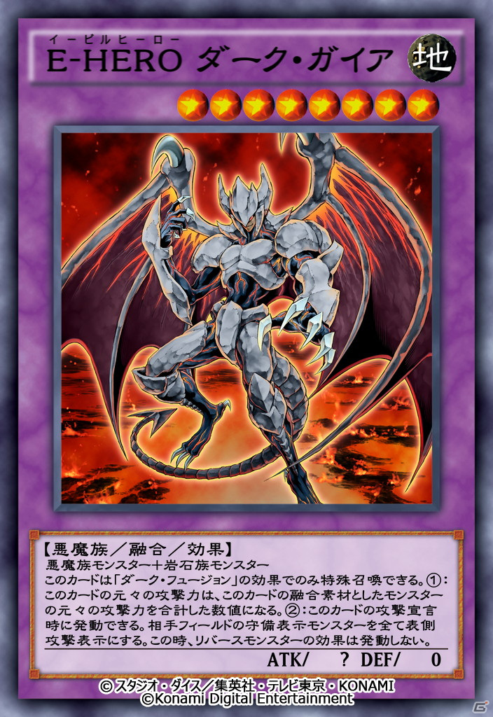 「遊戯王 デュエルリンクス」にオッドアイズ・ペンデュラム・ドラゴン登場！「遊戯王ARC-V」ワールドが開放の画像10