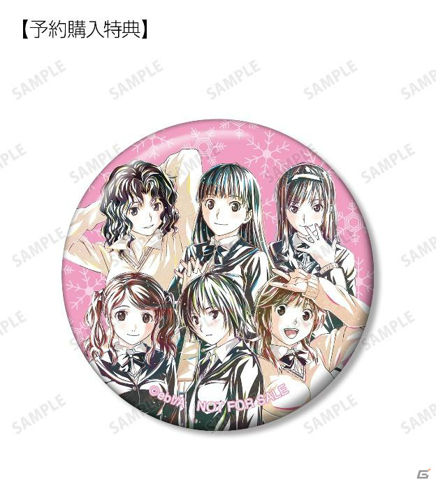 「アマガミSS」のAni-Artグッズが登場！アクリルキーホルダーやミニアートフレームなど6種がラインナップの画像7