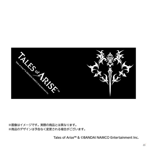 「テイルズ オブ アライズ」よりOPカットを使用したアクリルキーホルダーやロゴがデザインされたマグカップなどが登場！の画像8