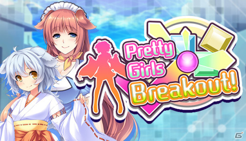アニマルな女の子たちのコスチュームを集めよう！バッティングアクション型ブロック崩しゲーム「Pretty Girls Breakout!」がSteamで配信の画像1