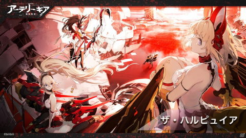 「アーテリーギア-機動戦姫-」の事前登録者数が25万人を達成！新たな勢力紹介PVも公開中の画像2