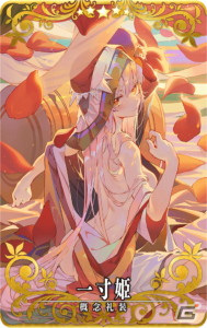 「FGO Arcade」9月30日より「をかしきこと、めでたきもの～英霊紀行獲得キャンペーン～」が開催！の画像16