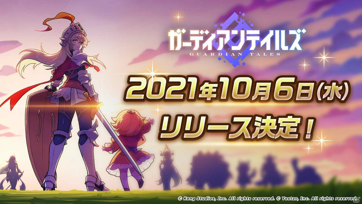 ガーディアンテイルズ パッケージ版 予約特典しおり&アートブック付 switch Switch版『ガーディアンテイルズ』の韓国＆中文パッケージ版が