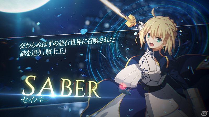 「MELTY BLOOD: TYPE LUMINA」にFateシリーズより「セイバー」が電撃参戦！の画像30