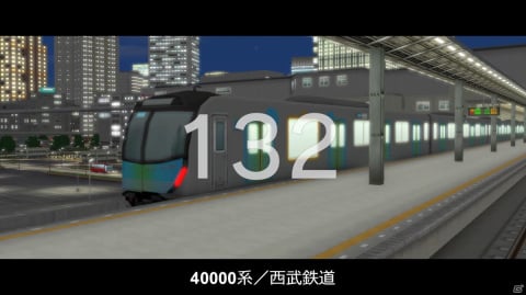 PC「A列車で行こう9 Version5.0 コンプリートパックDX」に収録される高速通勤・地下鉄・急行車両を一挙に紹介する映像が公開！ | Gamer