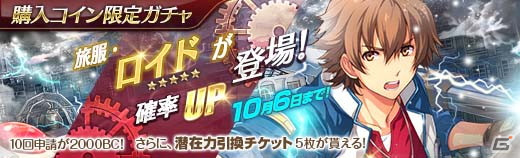 「英雄伝説 暁の軌跡」に“英雄伝説 零の軌跡”より旅服姿のロイド・バニングスが登場！の画像5