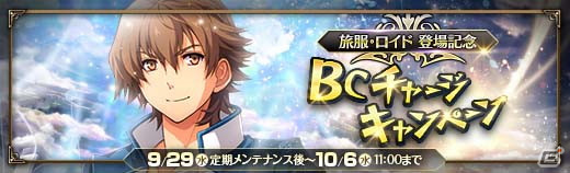 「英雄伝説 暁の軌跡」に“英雄伝説 零の軌跡”より旅服姿のロイド・バニングスが登場！の画像7
