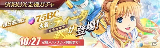 「英雄伝説 暁の軌跡」に“英雄伝説 零の軌跡”より旅服姿のロイド・バニングスが登場！の画像8