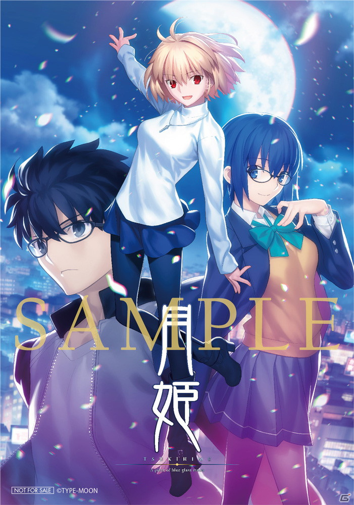 「月姫 -A piece of blue glass moon- Original Soundtrack」武内崇氏による描き下ろしジャケットビジュアルが公開！の画像5