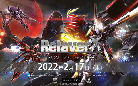 PS5/PS4「Relayer」が2022年2月17日に発売決定！ゲームシステムやストーリーを紹介するトレーラーが公開