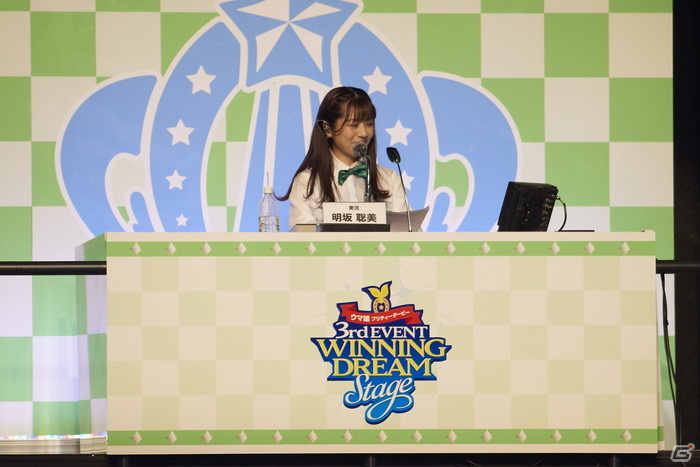 「ウマ娘 プリティーダービー 3rd EVENT WINNING DREAM STAGE」DAY1レポート――やっとみんなに会えた気持ちを胸に、ウマ娘たちが駆け抜ける！の画像23