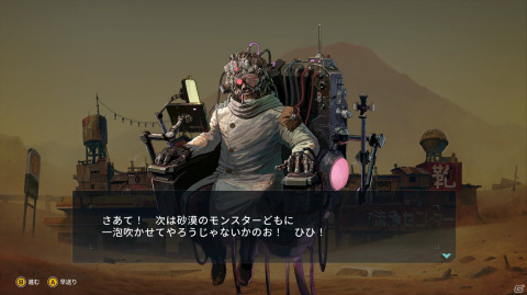 「メタルドッグス」のPS4/Switch版が今冬発売決定！Steam版では初のアップデートも配信の画像11