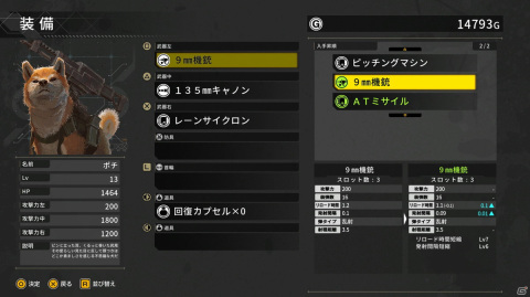 「メタルドッグス」のPS4/Switch版が今冬発売決定！Steam版では初のアップデートも配信の画像6