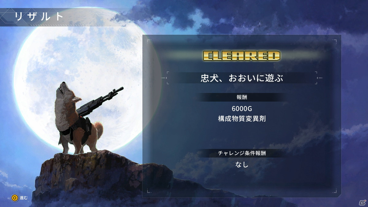 「メタルドッグス」のPS4/Switch版が今冬発売決定！Steam版では初のアップデートも配信の画像13