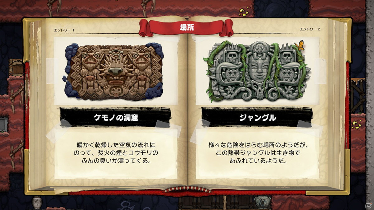 手応えある2Dプラットフォームアクションが楽しめる「Spelunky 2」のPS4/Switch版が配信開始！の画像14