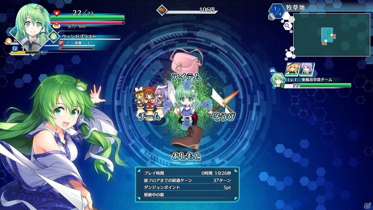 PS4/Switch版「不思議の幻想郷 -ロータスラビリンスR-」が配信開始！仲間キャラクターを追加するDLCもの画像11