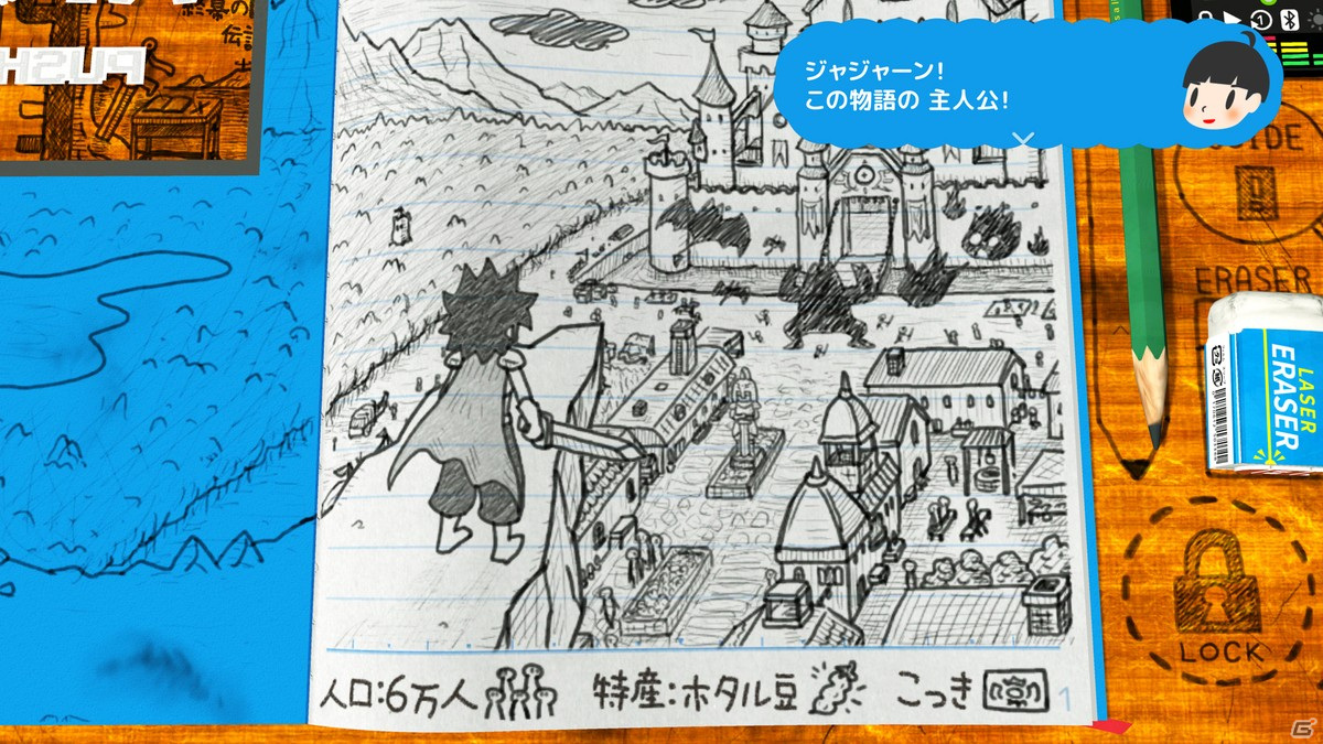 手作りノートアドベンチャー「RPGタイム！～ライトの伝説～」がXbox SX/Xbox One/PC向けに今冬発売決定！の画像2