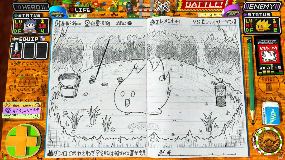 手作りノートアドベンチャー「RPGタイム！～ライトの伝説～」がXbox SX/Xbox One/PC向けに今冬発売決定！の画像3
