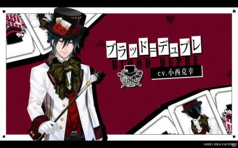 Switch「スペードの国のアリス ～Wonderful White World～」が発売！銃弾飛び交う不思議の国が舞台の恋愛アドベンチャーの画像2