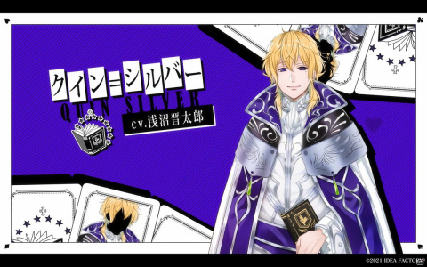 Switch「スペードの国のアリス ～Wonderful White World～」が発売！銃弾飛び交う不思議の国が舞台の恋愛アドベンチャーの画像7