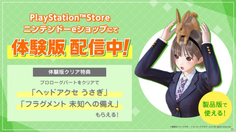 「BLUE REFLECTION TIE/帝」プロローグパートとストーリー体験パートがプレイ可能な体験版がPS4/Switchで配信開始！の画像1