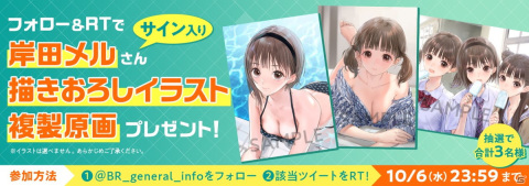 「BLUE REFLECTION TIE/帝」プロローグパートとストーリー体験パートがプレイ可能な体験版がPS4/Switchで配信開始！の画像3