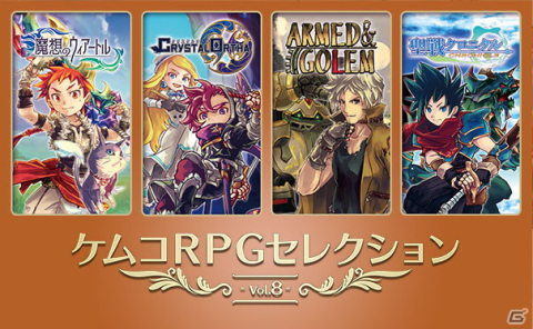ドタバタ冒険RPG「アスディバインサーガ」のPS5/PS4/Xbox/Switch/Steam版が配信開始!の画像9