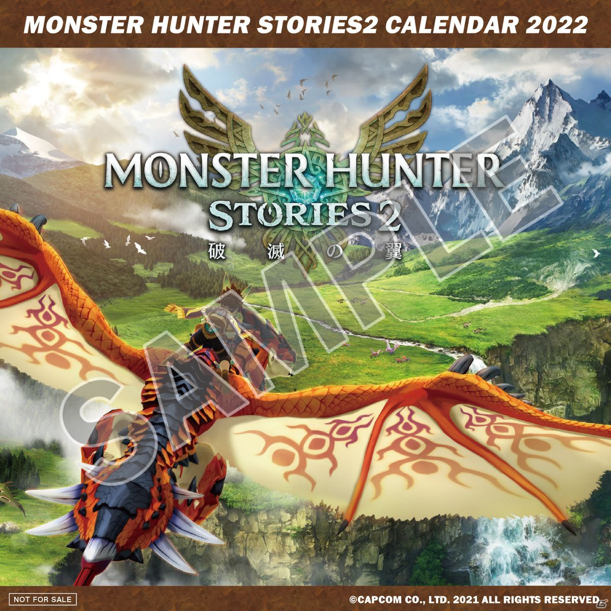 「モンスターハンターストーリーズ2 ～破滅の翼～」の無料タイトルアップデート第4弾が配信開始！大轟竜「ティガレックス希少種」が登場の画像15