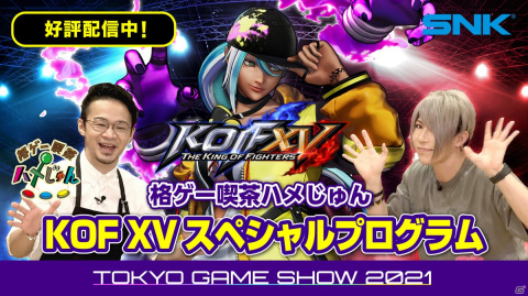 「THE KING OF FIGHTERS XV」物語の重要な鍵を握る新キャラクター「イスラ」のトレーラーが公開！の画像7