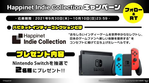 「Fury Unleashed」と「AWAY」が「Happinet GAME SHOWCASE in TGS2021 2nd STAGE」に出展決定！の画像2
