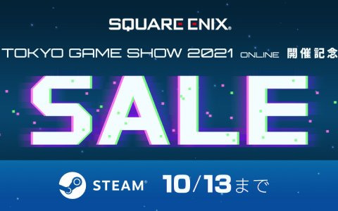 Steamにて「NieR」シリーズや「DQXI 過ぎ去りし時を求めてS」などスクエニタイトルを対象としたTGS開催記念セールが実施！