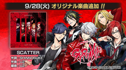 「アルゴナビス from BanG Dream! AAside」にてイベント「銀の新星＜SILVER NOVA＞」が開催！の画像6