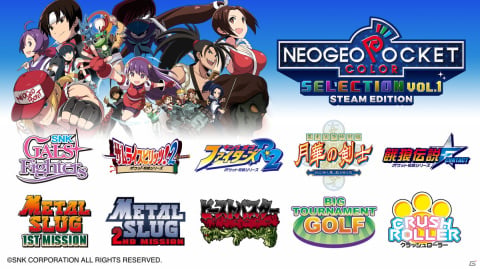 「NEOGEO POCKET COLOR SELECTION Vol.1 STEAM EDITION」と「頂上決戦 最強ファイターズ SNK VS. CAPCOM」がSteamで配信開始！の画像2