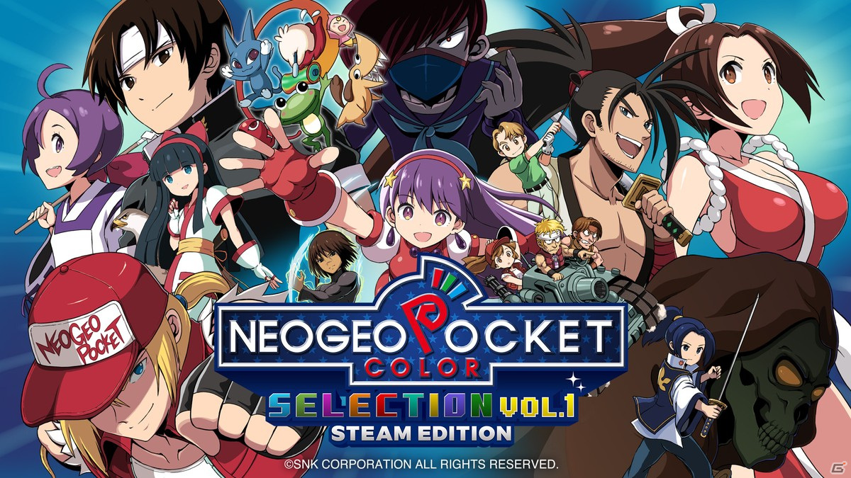 「NEOGEO POCKET COLOR SELECTION Vol.1 STEAM EDITION」と「頂上決戦 最強ファイターズ SNK VS. CAPCOM」がSteamで配信開始！の画像1